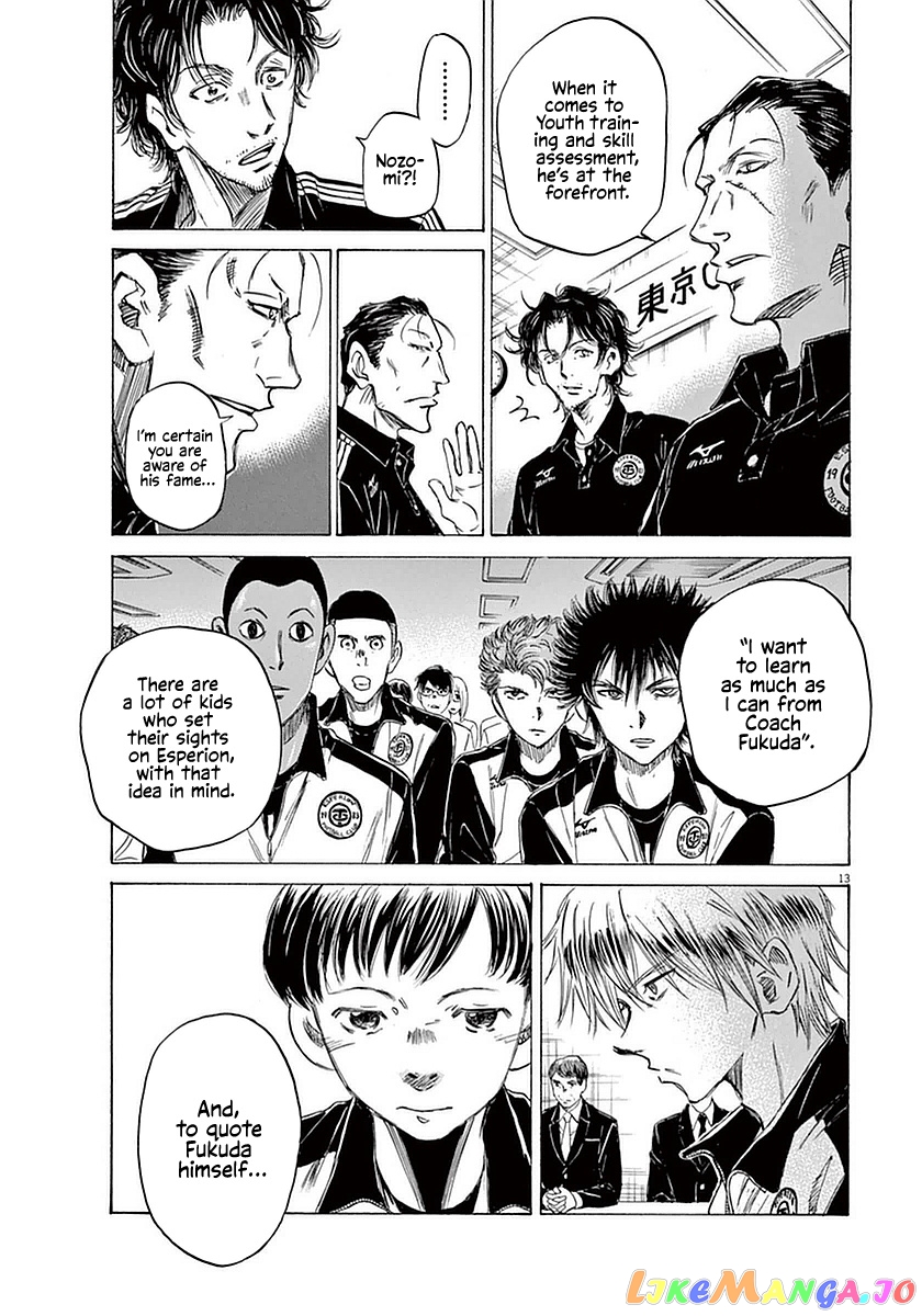 Ao Ashi, Chapter 26 image 13